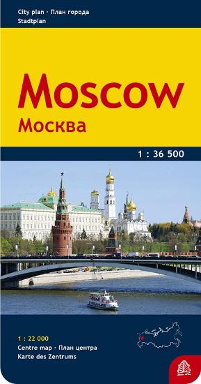 Moscow street map 1:22.000 / 36.500 | stadsplattegrond Moskou 9789984074313  Jana Seta   Stadsplattegronden Moskou
