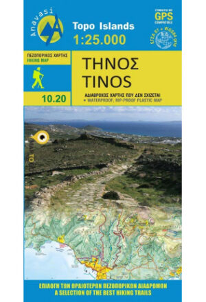 10.20  Tinos 1:27.000 9789608195998  Anavasi Island Maps  Wandelkaarten Cycladen: Santorini, Andros, Naxos, etc.