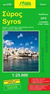 Syros 1:25.000 9789608385818  Orama Island Maps  Landkaarten en wegenkaarten Cycladen: Santorini, Andros, Naxos, etc.