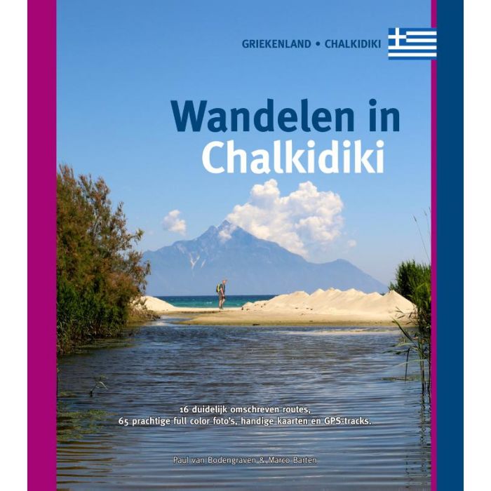 Wandelen in Chalkidiki | wandelgids 9789078194361 Paul Bodengraven Smaakmakers / One Day Walks   Wandelgidsen Noord-Griekenland