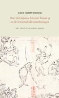 Over het Japanse Klooster Kozan-ji en de beroemde dierentekeningen | Cees Nooteboom 9789083089898 Cees Nooteboom Koppernik   Reisverhalen Japan