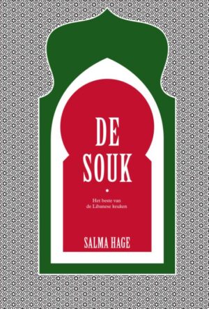 De souk | Salma Hage - culinaire reisgids 9789000378227 Salma Hage Spectrum   Culinaire reisgidsen Libanon