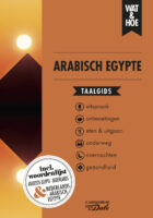 Wat en Hoe: Arabisch Egypte | taalgids 9789021571461  Kosmos Wat en Hoe Taalgids  Taalgidsen en Woordenboeken Egypte
