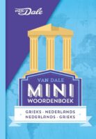 Grieks-Nederlands v.v. | miniwoordenboek 9789460775604  Van Dale Miniwoordenboek  Taalgidsen en Woordenboeken Griekenland