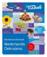 Van Dale Beeldwoordenboek Nederlands - Oekraïens 9789460776427  Van Dale   Taalgidsen en Woordenboeken Oekraïne