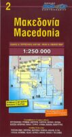 RE-002  Macedonië (Griekenland), wegenkaart 1:250.000 9789605810160  Road Editions Ltd. Griekenland 1:200.000  Landkaarten en wegenkaarten Noord-Griekenland