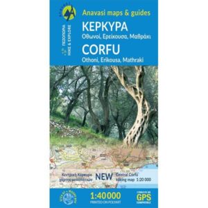 09.4 Kerkyra-Corfu 1:40.000 9789609412759  Anavasi Island Maps  Wandelkaarten Corfu