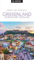 Capitool Griekenland: Athene en het Vasteland | reisgids 9789000386741  Capitool Reisgidsen   Reisgidsen Athene, Griekenland