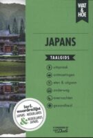 Wat en Hoe: Japans | taalgids 9789043927376  Kosmos Wat en Hoe Taalgids  Taalgidsen en Woordenboeken Japan
