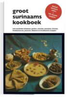 Groot Surinaams Kookboek | Diana Dubois 9789075812473 Diana Dubois Dubois   Culinaire reisgidsen Suriname, Frans en Brits Guyana