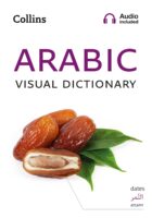 Arabic Visual Dictionary 9780008290351  Collins Visual Dictionaries  Taalgidsen en Woordenboeken Midden-Oosten