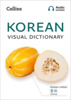 Korean Visual Dictionary 9780008399634  Collins Visual Dictionaries  Taalgidsen en Woordenboeken Korea