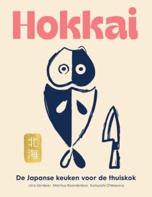 Hokkai 9789090379449 Joris Vermeer New Book Collective   Culinaire reisgidsen Japan