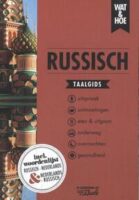 Wat en Hoe: Russisch | taalgids 9789043933025  Kosmos Wat en Hoe Taalgids  Taalgidsen en Woordenboeken Rusland