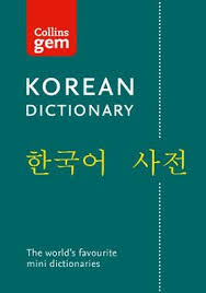 Mini Korean Dictionary 9780008270780  Collins   Taalgidsen en Woordenboeken Korea