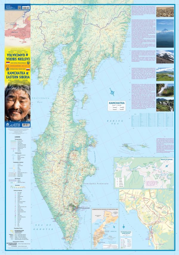 ITM Kamchatka 1:2.000.000 & Eastern Siberia 1:3.600.000 | landkaart 9781771294089  International Travel Maps   Landkaarten en wegenkaarten Siberië