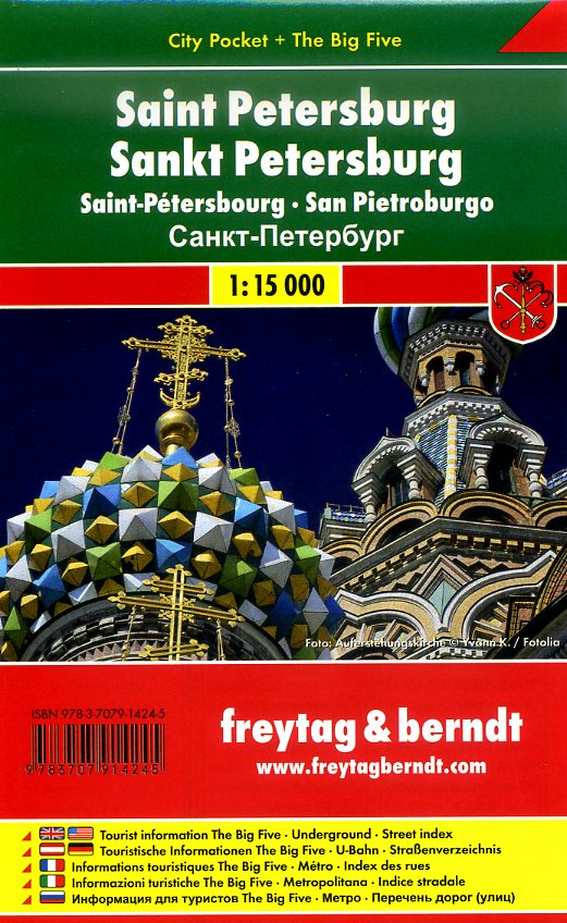 Sint-Petersburg 1:15.000 | stadsplattegrond 9783707914245  Freytag & Berndt Compact plattegrond  Stadsplattegronden Sint Petersburg