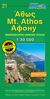 Mount Athos 1:30.000 9786185211165  Road Editions   Wandelkaarten Noord-Griekenland