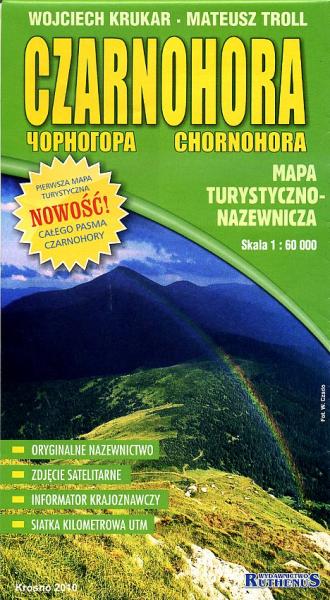 Czarnohora / Chornohora | wandelkaart 1:60.000 9788375300994  Ruthenus   Wandelkaarten Oekraïne