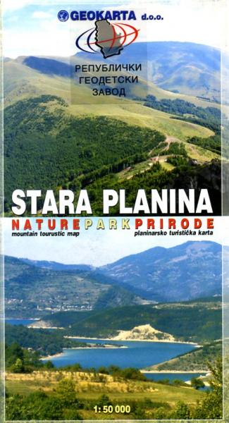 Stara Planina | wandelkaart 1:50.000 9788645903214  Geokarta   Wandelkaarten Servië, Bosnië-Hercegovina, Kosovo