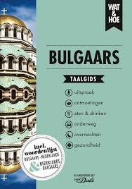 Wat en Hoe: Bulgaars | taalgids 9789021567181  Kosmos Wat en Hoe Taalgids  Taalgidsen en Woordenboeken Bulgarije