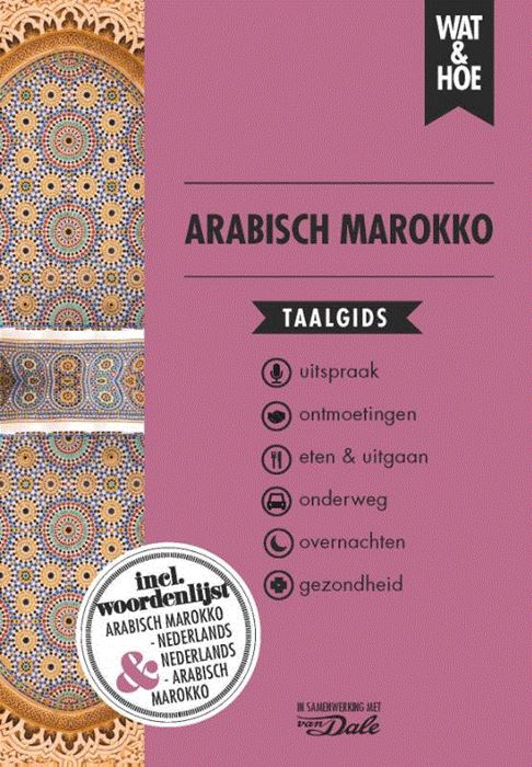 Wat en Hoe: Arabisch/Noord-Afrika | taalgids 9789021569321  Kosmos Wat en Hoe Taalgids  Taalgidsen en Woordenboeken Marokko