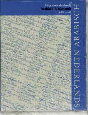 Leerwoordenboek Arabisch-Nederlands 9789054600527 M v Mol Bulaaq   Taalgidsen en Woordenboeken Midden-Oosten