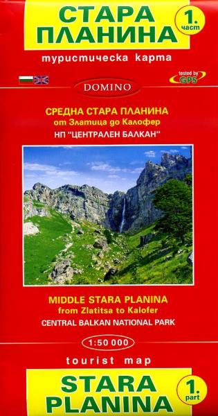 Stara Planina: From Zlatitsa to Kalofer | wandelkaart  1:50.000 9789546512260  Domino   Wandelkaarten Bulgarije