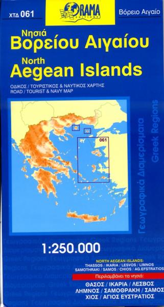North Aegean Islands 1:250.000 9789604482153  Orama   Landkaarten en wegenkaarten Lesbos, Chios, Samos, Ikaria, Thassos, Samothraki, Limnos