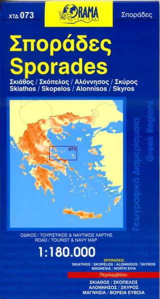 Sporades 1:180.000 9789604482160  Orama   Landkaarten en wegenkaarten Evia (Euboea) & de Sporaden (Skyros, Skiathos, etc.)