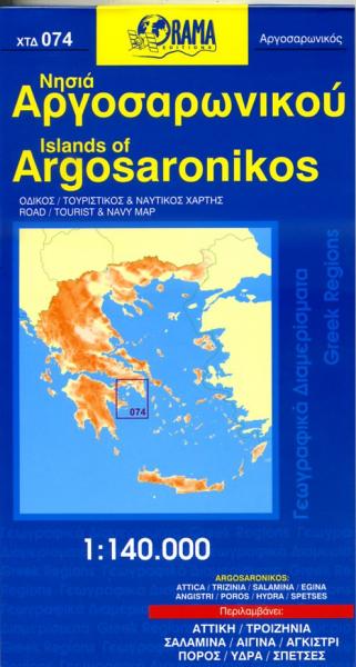 Saronic Islands 1:140.000 9789604482177  Orama   Landkaarten en wegenkaarten Athene