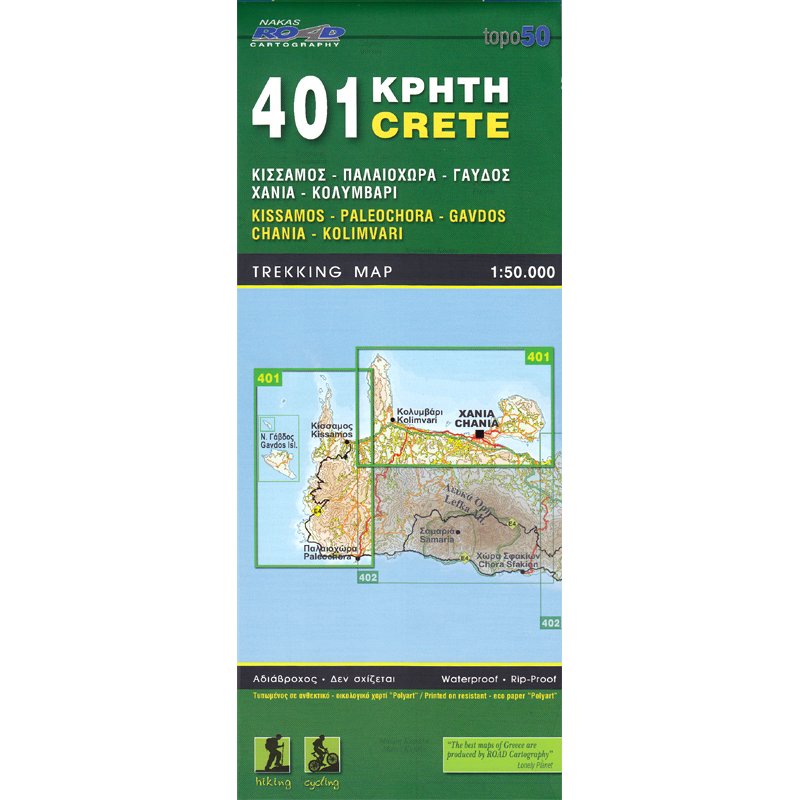 RE-401 Kreta: Kissamos, Paleochora wandelkaart 1:50.000 9789604489497  Road Editions   Wandelkaarten Kreta