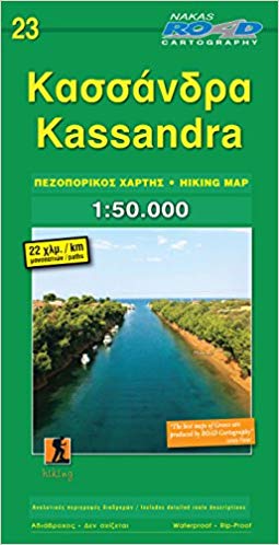 Kassandra (Kassandria) 1:50.000 9789604489749  Road Editions Ltd.   Fietskaarten, Wandelkaarten Noord-Griekenland