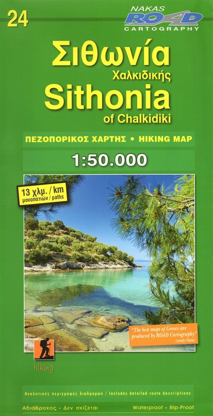 Sithonia 1:50.000 (wandelkaart, deel van Chalkidiki) 9789604489756  Road Editions Ltd. Greek Mountains  Wandelkaarten Noord-Griekenland