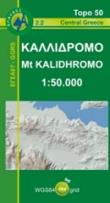 02.2  Mount Kalidhromo 1:50.000 * 9789608195134  Anavasi Topo 50  Wandelkaarten Midden-Griekenland