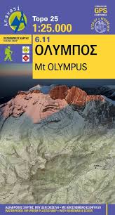 wandelkaart mount Olympus 1:25.000 (06.11) 9789608195219  Anavasi Topo 25  Wandelkaarten Midden-Griekenland