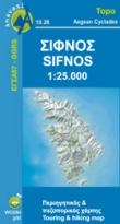 10.26  Sifnos 1:25.000 9789608195240  Anavasi Island Maps  Landkaarten en wegenkaarten Cycladen: Santorini, Andros, Naxos, etc.