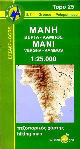 08.11  Mani: Vergha 1:25.000 9789608195264  Anavasi Topo 25  Wandelkaarten Peloponnesos