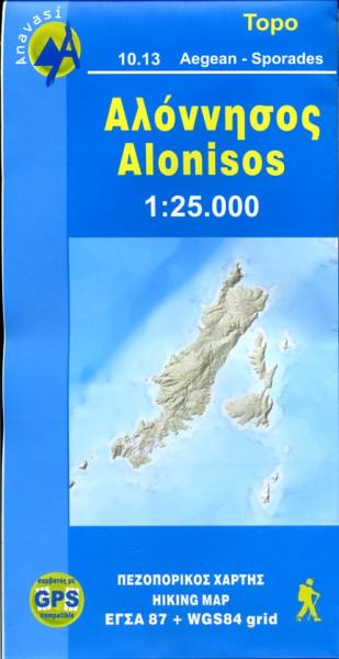 10.13  Alonisos 1:25.000 9789608195288  Anavasi Island Maps  Landkaarten en wegenkaarten Evia (Euboea) & de Sporaden (Skyros, Skiathos, etc.)