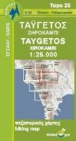 08.15  Taygetos: Xirokambi 1:25.000 * 9789608195448  Anavasi Topo 25  Afgeprijsd, Wandelkaarten Peloponnesos