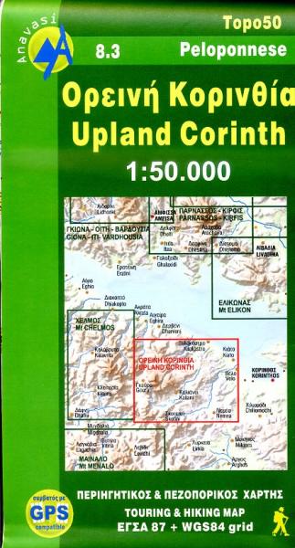 08.3  Upland Corinth 1:50.000 9789608195462  Anavasi Topo 50  Wandelkaarten Peloponnesos