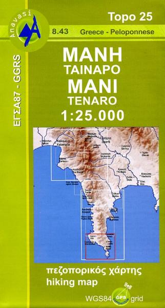 08.43  Mani: Tenaro 1:25.000 * 9789608195493  Anavasi Topo 25  Afgeprijsd, Wandelkaarten Peloponnesos