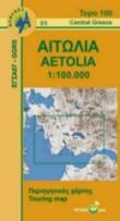 AN 01  Aetolia 1:100.000 9789608195561  Anavasi Topo 100  Landkaarten en wegenkaarten Midden-Griekenland