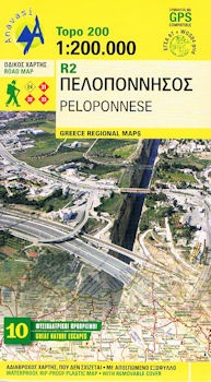 Peloponnese 1:200.000 9789608195639  Anavasi   Landkaarten en wegenkaarten Peloponnesos
