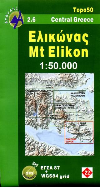 02.6  Mount Elikon 1:50.000 9789608195752  Anavasi Topo 50  Wandelkaarten Midden-Griekenland