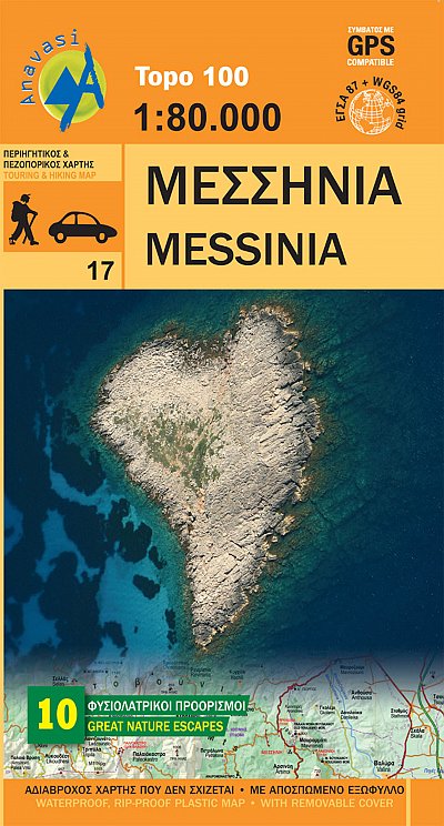 AN 17  Messinia 1:80.000 9789608195981  Anavasi   Landkaarten en wegenkaarten Peloponnesos