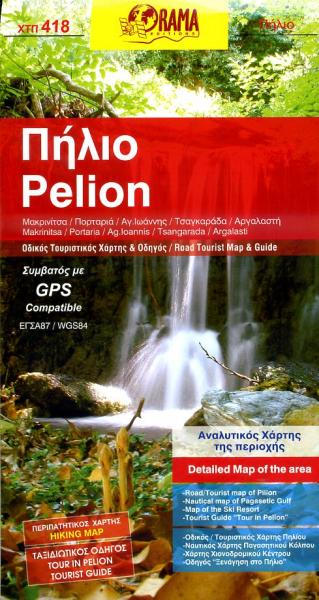 OR-418  Pilion (Pelion) 1:100.000 9789608283107  Orama   Landkaarten en wegenkaarten Midden-Griekenland