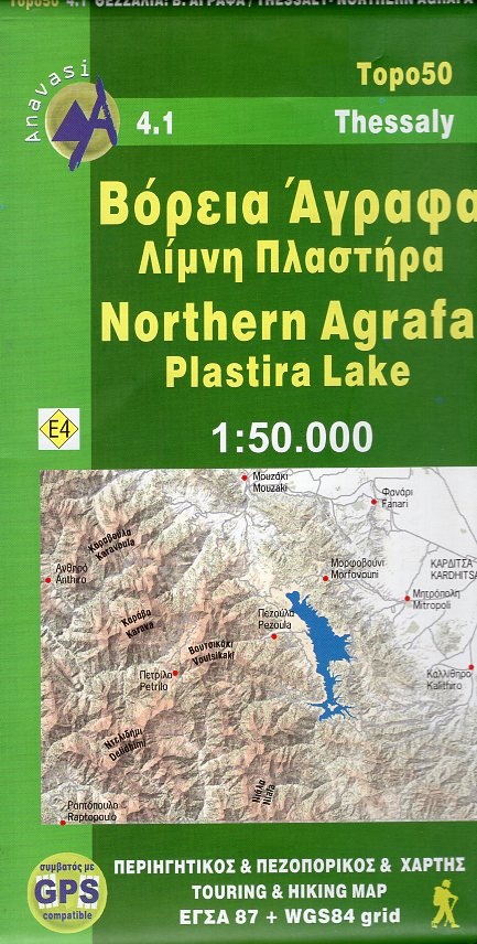 04.1  Pindus: Northern Agrafa 1:50.000 + 9789609137928  Anavasi Topo 50  Wandelkaarten Midden-Griekenland