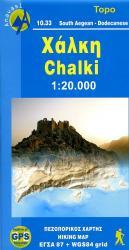 10.33  Chalki 1:20.000 9789609137935  Anavasi Island Maps  Landkaarten en wegenkaarten Dodekanesos: Karpathos, Rhodos, Kos, etc.