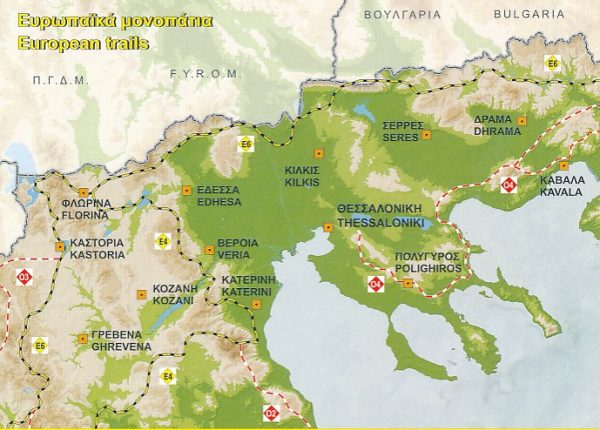 Macedonia 1:230.000 9789609412100  Anavasi   Landkaarten en wegenkaarten Noord-Griekenland